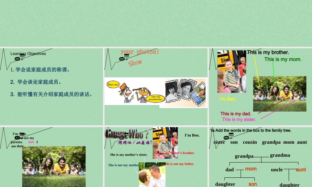 8【名师课件】《Unit 2 This is my sister》课件3.ppt