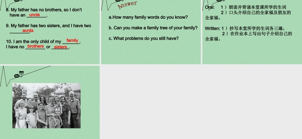 8【名师课件】《Unit 2 This is my sister》课件3.ppt