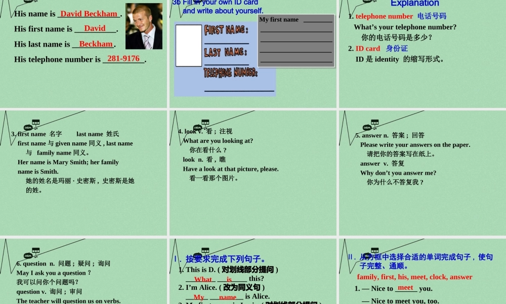 8【名师课件】《Unit 1 My name is Gina》课件4.ppt