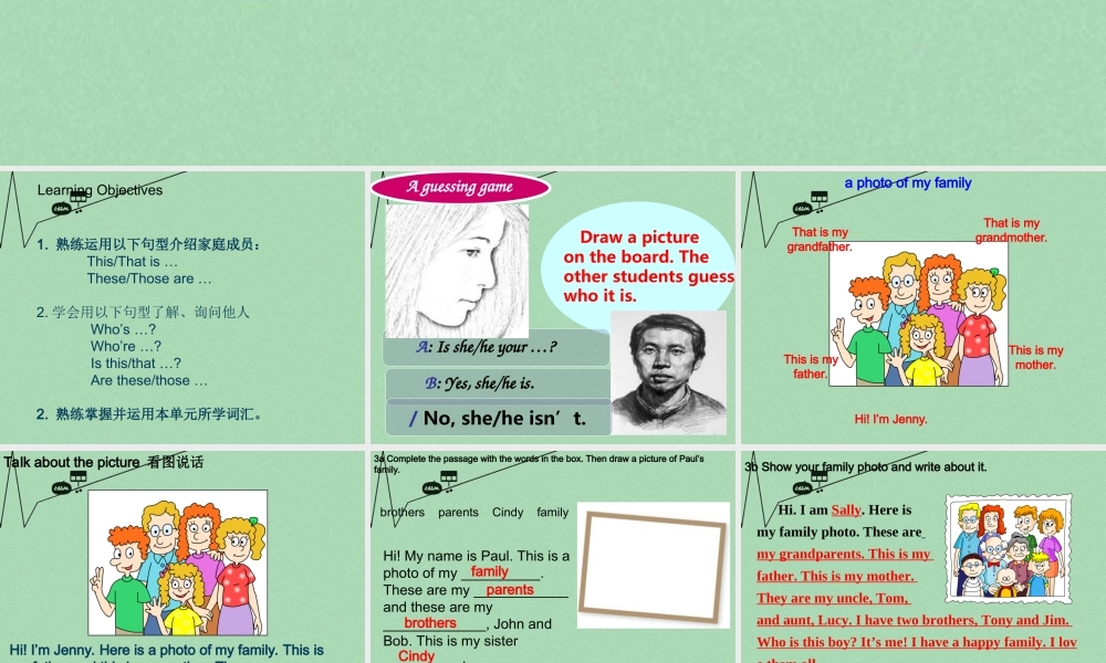 8【名师课件】《Unit 2 This is my sister》课件5.ppt