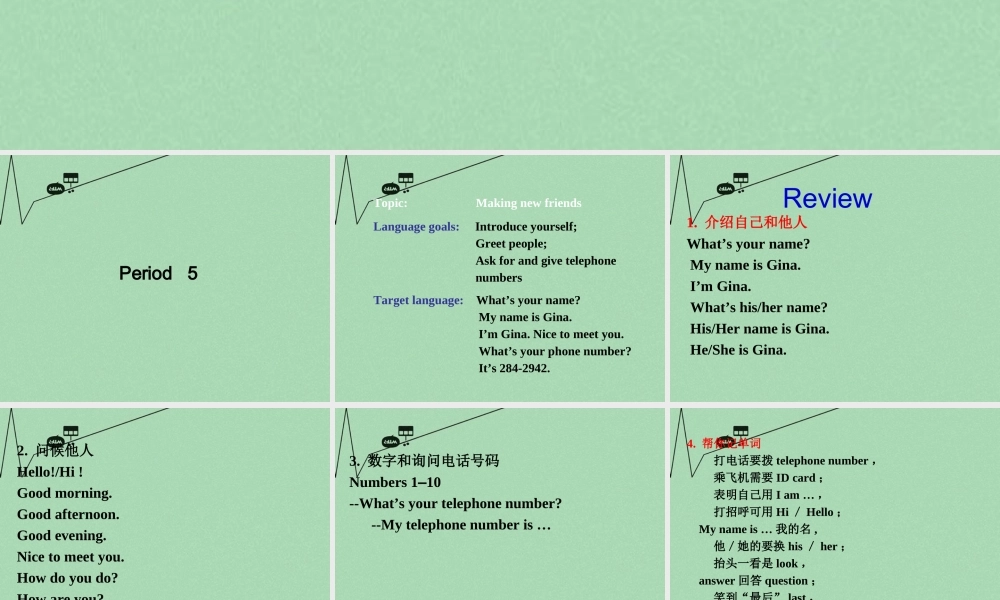 8【名师课件】《Unit 1 My name is Gina》课件5.ppt