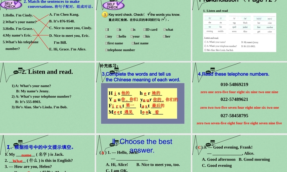 8【名师课件】《Unit 1 My name is Gina》课件5.ppt