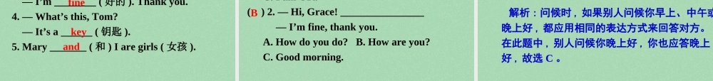 8【名师课件】《Unit 1 My name is Gina》课件5.ppt