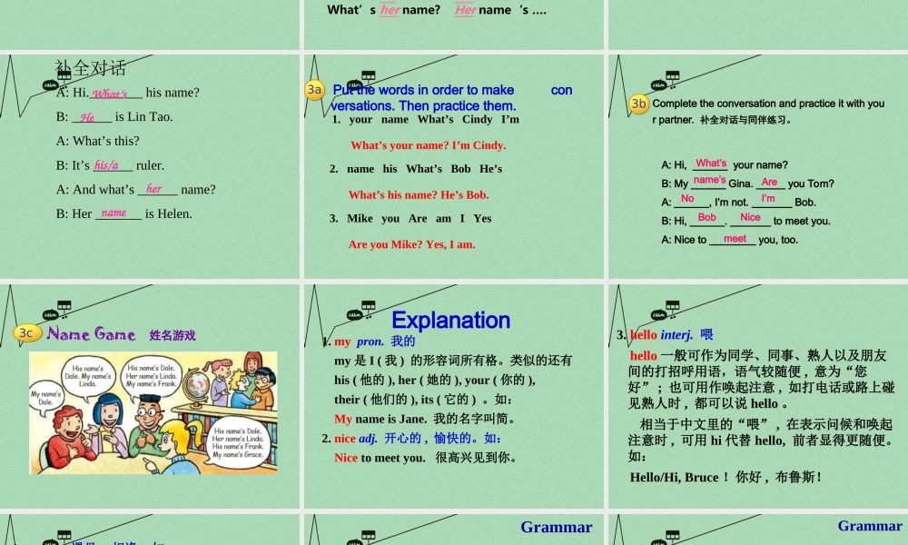 8【名师课件】《Unit 1 My name is Gina》课件2.ppt