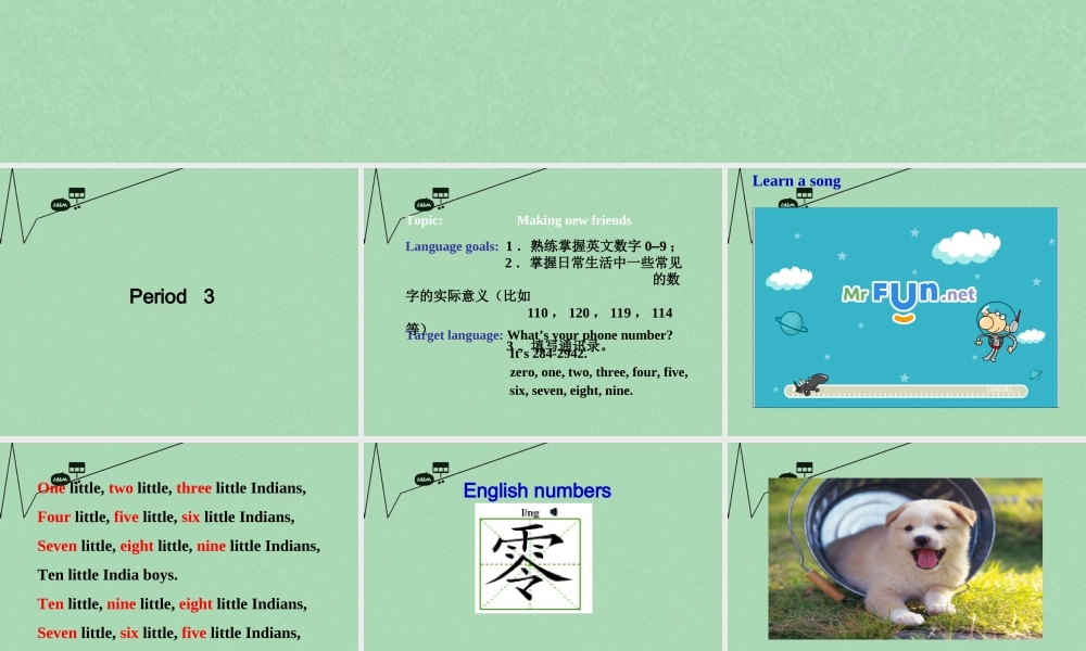 8【名师课件】《Unit 1 My name is Gina》课件3.ppt