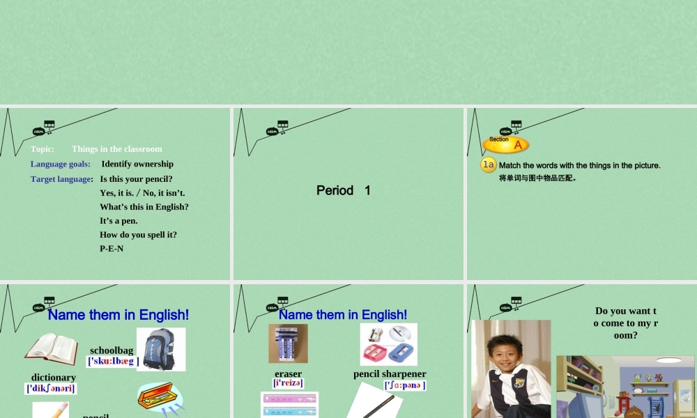 8【名师课件】《Unit 3 Is this your pencil》课件1.ppt