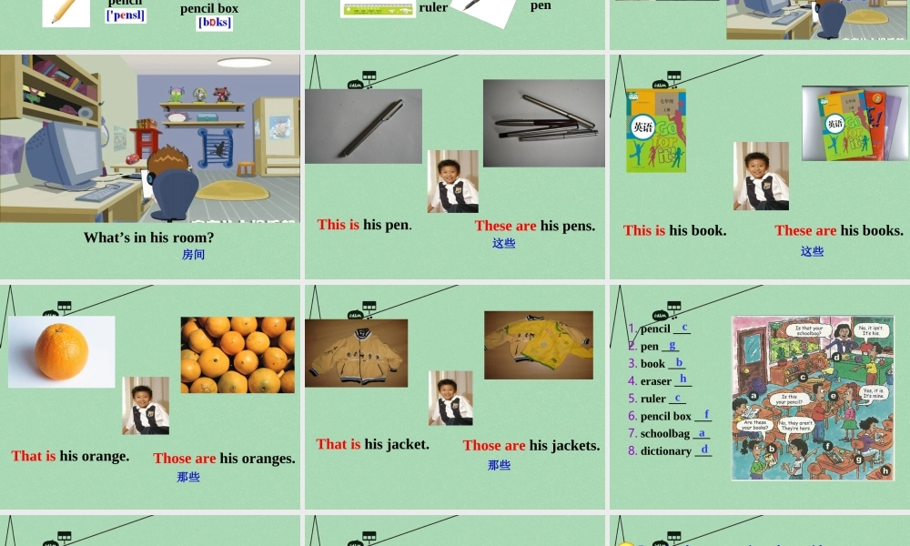 8【名师课件】《Unit 3 Is this your pencil》课件1.ppt