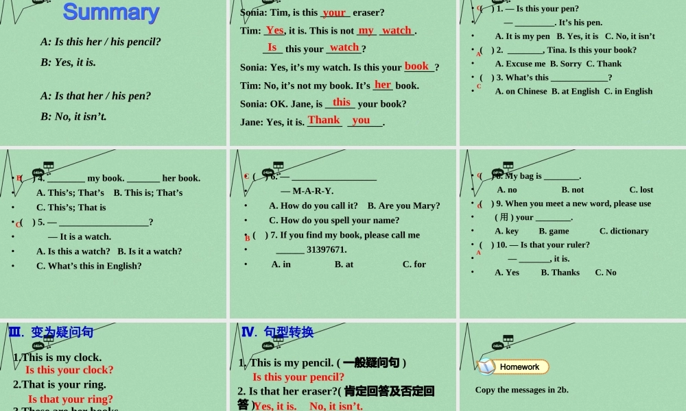 8【名师课件】《Unit 3 Is this your pencil》课件4.ppt