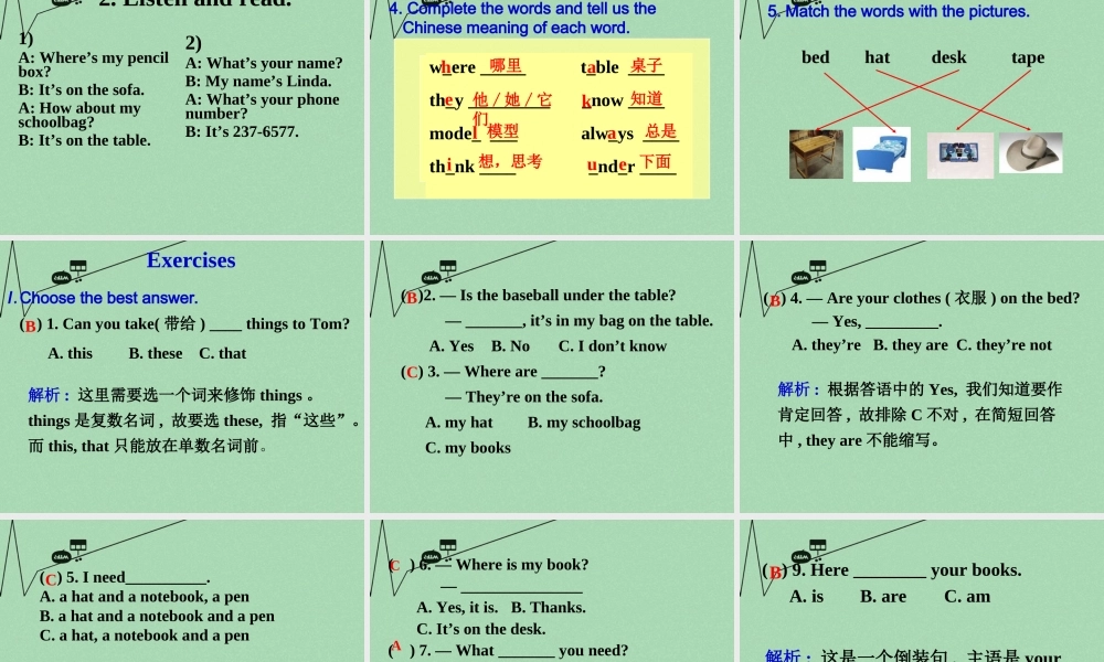 8【名师课件】《Unit 4 Where's my schoolbag》课件5.ppt