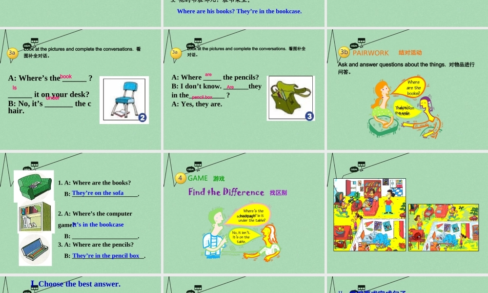 8【名师课件】《Unit 4 Where's my schoolbag》课件2.ppt