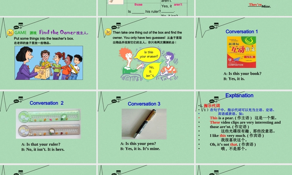 8【名师课件】《Unit 3 Is this your pencil》课件2.ppt