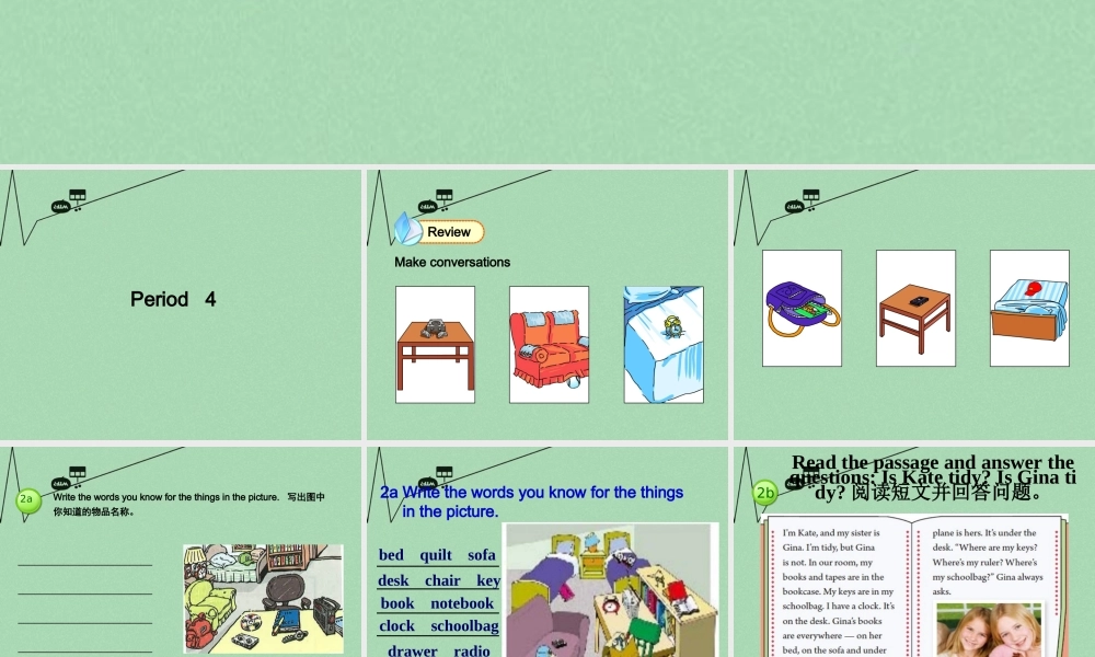 8【名师课件】《Unit 4 Where's my schoolbag》课件4.ppt