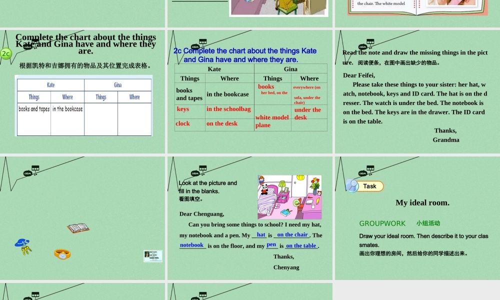 8【名师课件】《Unit 4 Where's my schoolbag》课件4.ppt