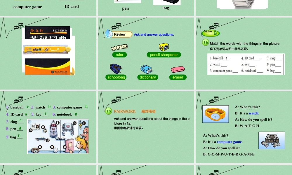 8【名师课件】《Unit 3 Is this your pencil》课件3.ppt