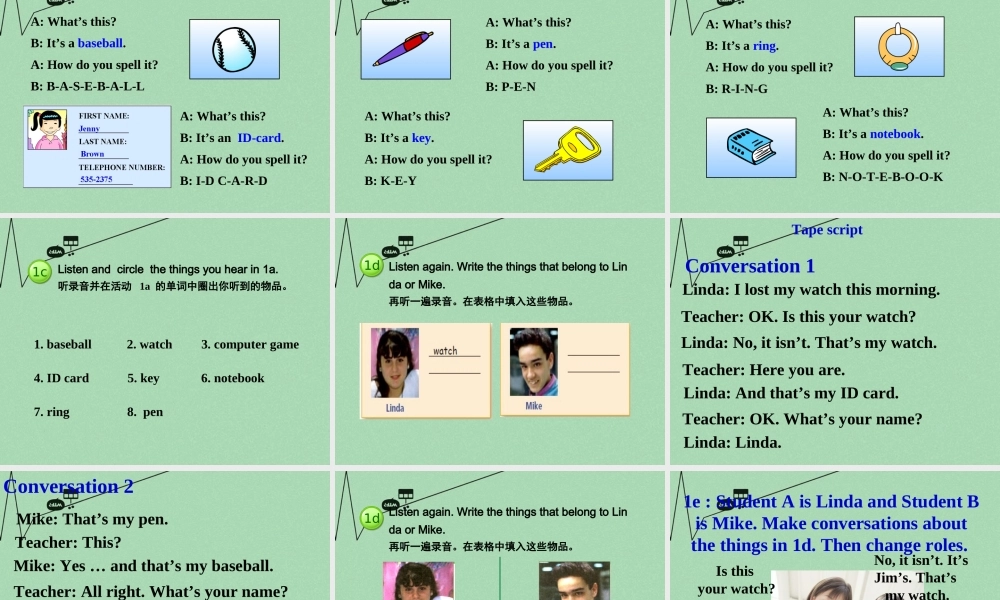 8【名师课件】《Unit 3 Is this your pencil》课件3.ppt