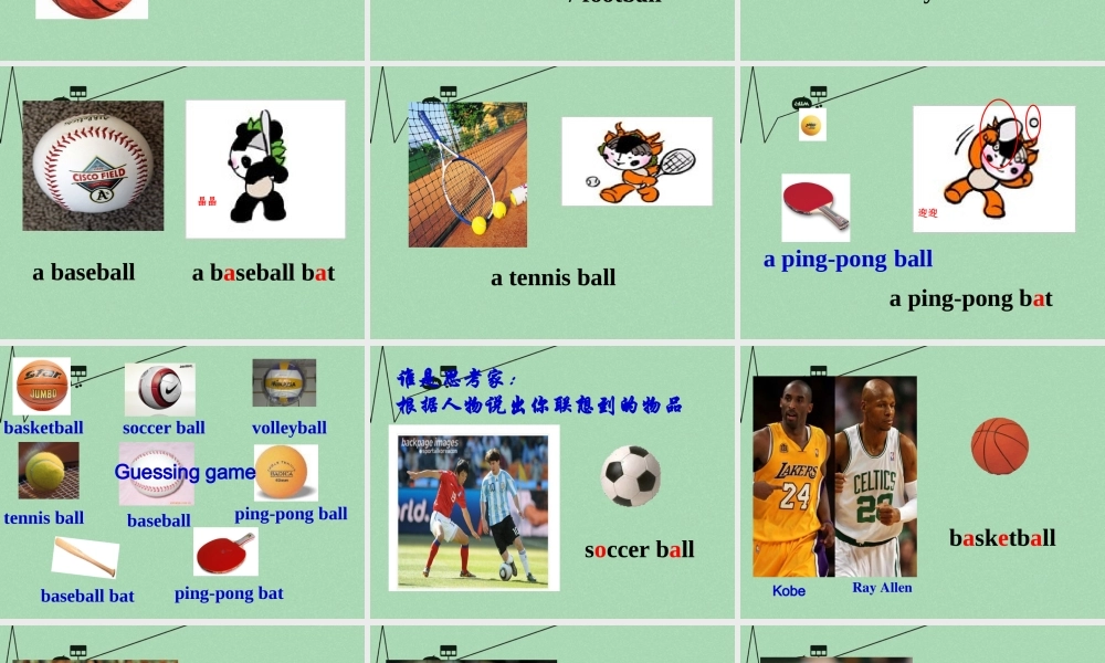 8【名师课件】《Unit 5 Do you have a soccer ball》课件1.ppt