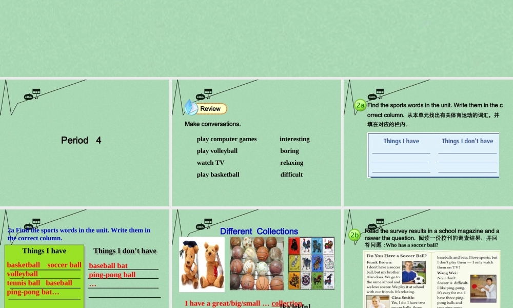 8【名师课件】《Unit 5 Do you have a soccer ball》课件4.ppt