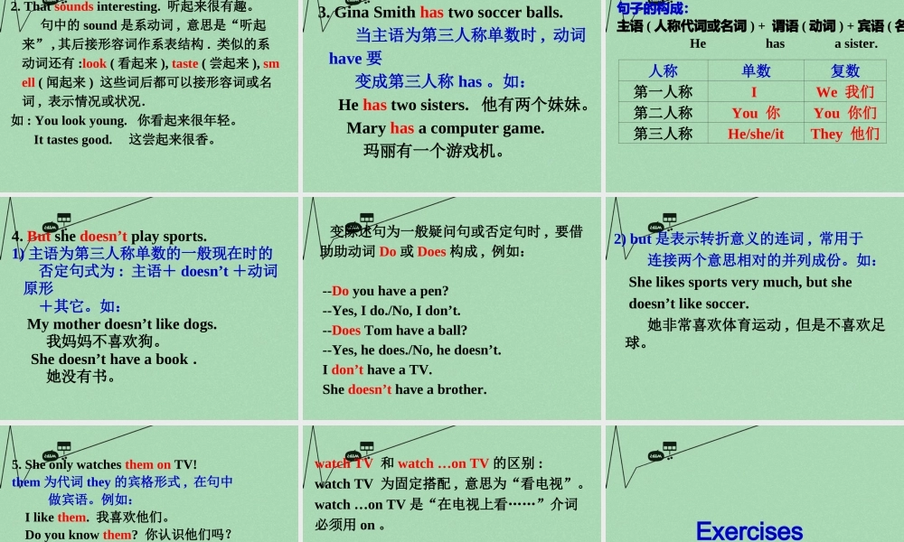 8【名师课件】《Unit 5 Do you have a soccer ball》课件4.ppt