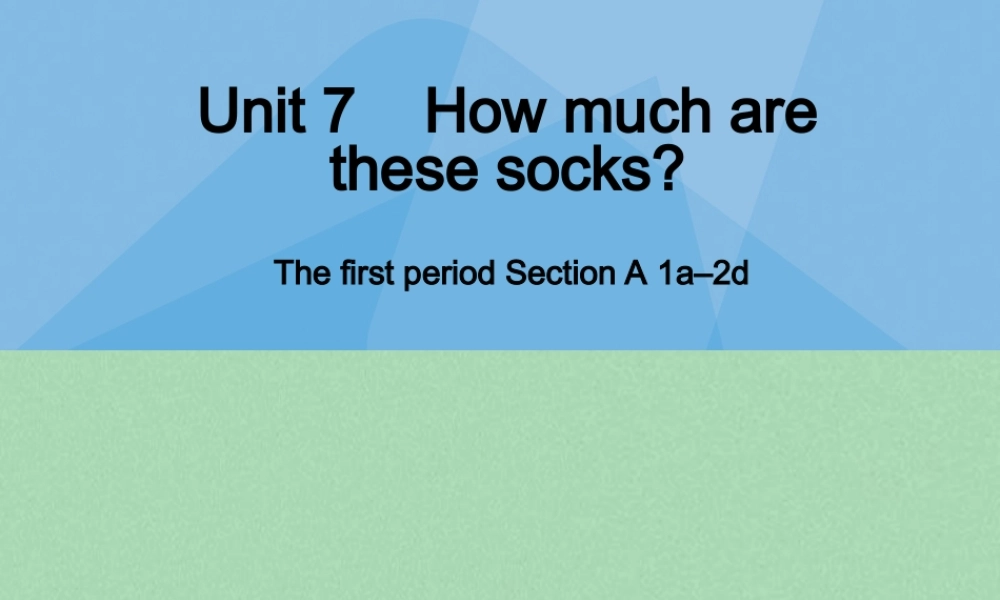 8【名师课件】《Unit 7 How much are these socks》课件1.ppt