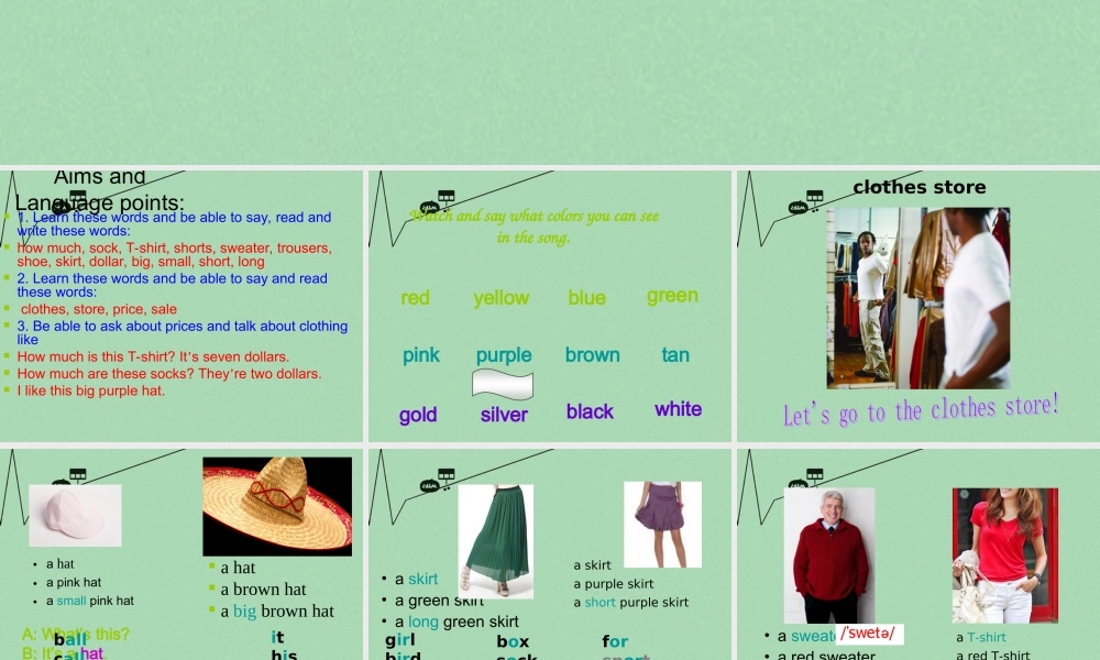 8【名师课件】《Unit 7 How much are these socks》课件1.ppt