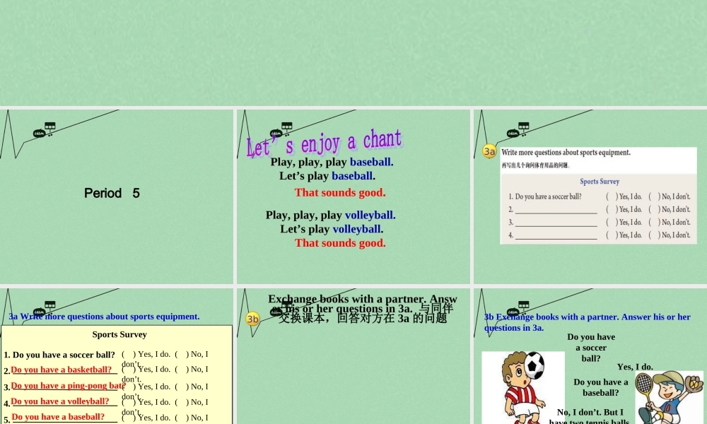 8【名师课件】《Unit 5 Do you have a soccer ball》课件5.ppt