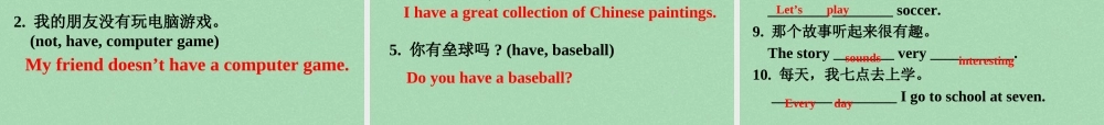 8【名师课件】《Unit 5 Do you have a soccer ball》课件5.ppt