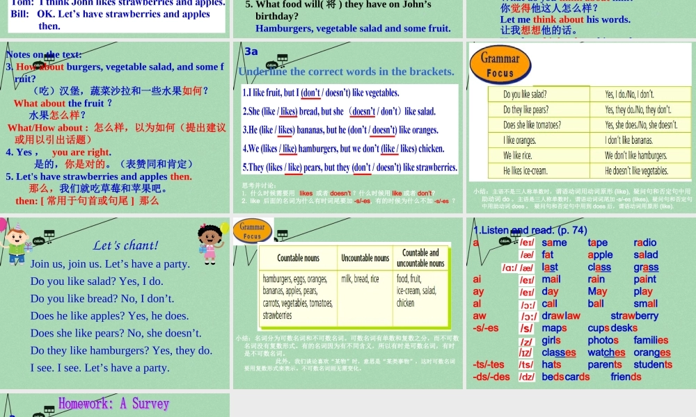 8【名师课件】《Unit 6 Do you like bananas》课件2.ppt