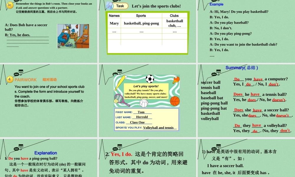 8【名师课件】《Unit 5 Do you have a soccer ball》课件2.ppt