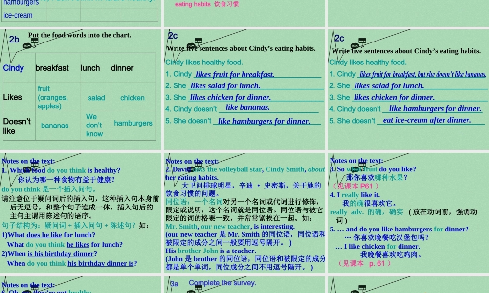 8【名师课件】《Unit 6 Do you like bananas》课件4.ppt