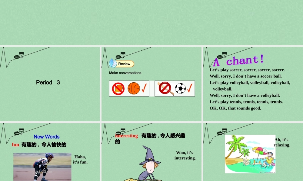 8【名师课件】《Unit 5 Do you have a soccer ball》课件3.ppt