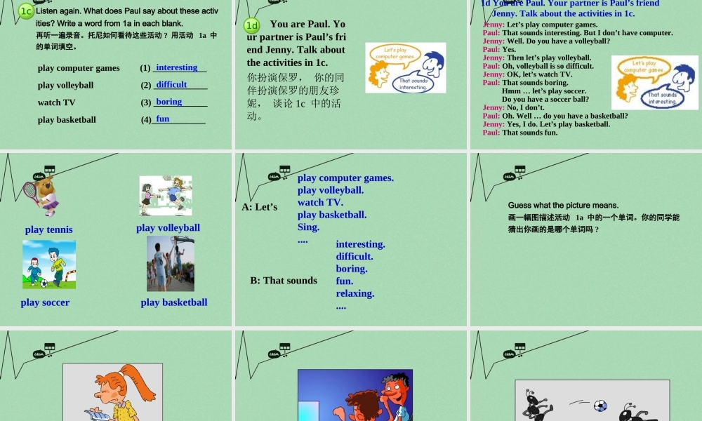 8【名师课件】《Unit 5 Do you have a soccer ball》课件3.ppt