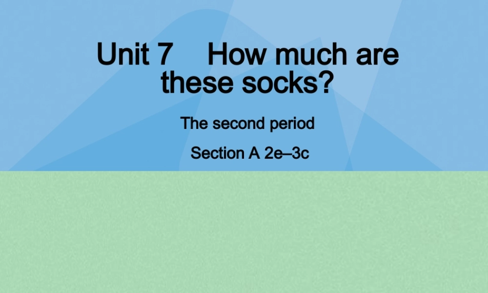 8【名师课件】《Unit 7 How much are these socks》课件2.ppt