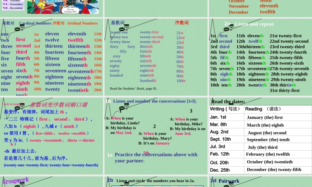 8【名师课件】《Unit 8 When is your birthday》课件1.ppt