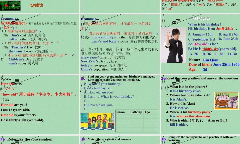 8【名师课件】《Unit 8 When is your birthday》课件2.ppt