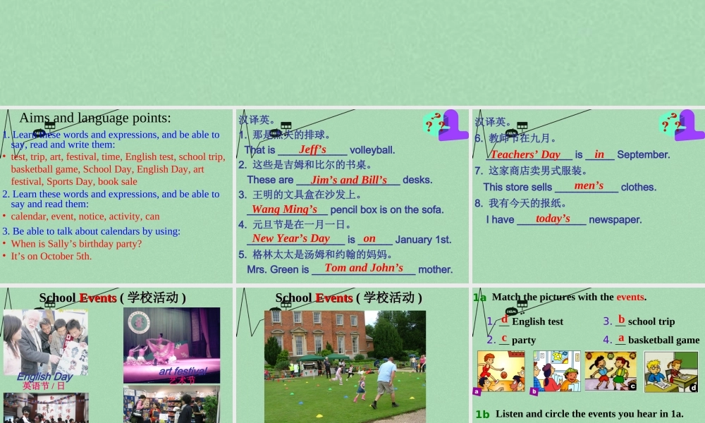 8【名师课件】《Unit 8 When is your birthday》课件3.ppt