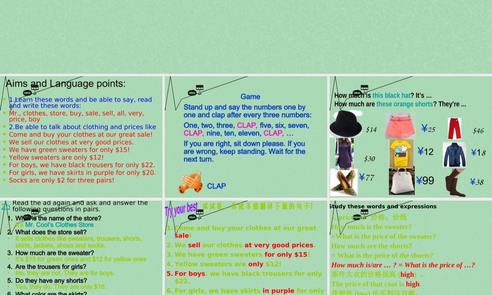 8【名师课件】《Unit 7 How much are these socks》课件4.ppt