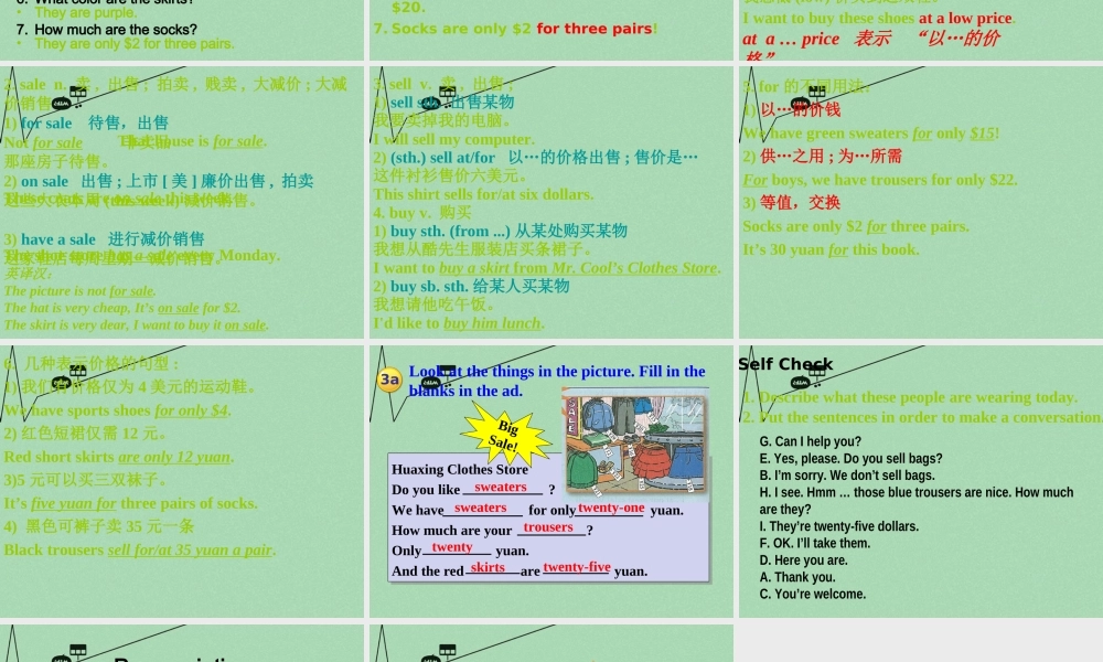 8【名师课件】《Unit 7 How much are these socks》课件4.ppt