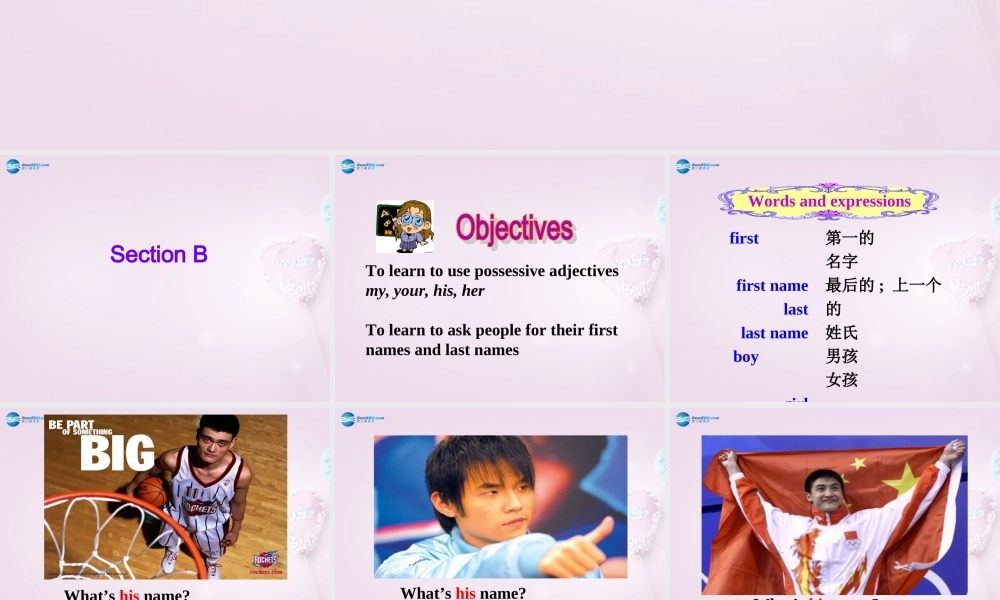 9【名师课件】Unit 1 My name is Gina Section B课件.ppt