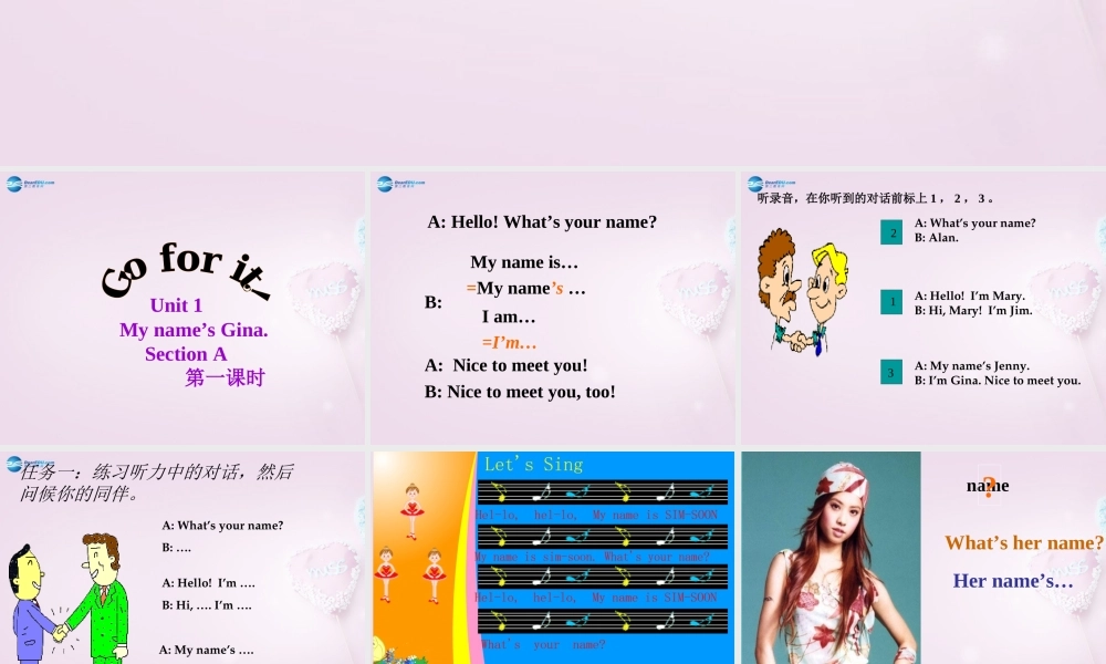 9【名师课件】Unit 1 My name is Gina（第1课时）课件.ppt