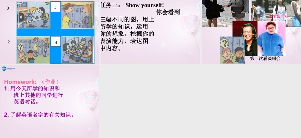 9【名师课件】Unit 1 My name is Gina（第1课时）课件.ppt