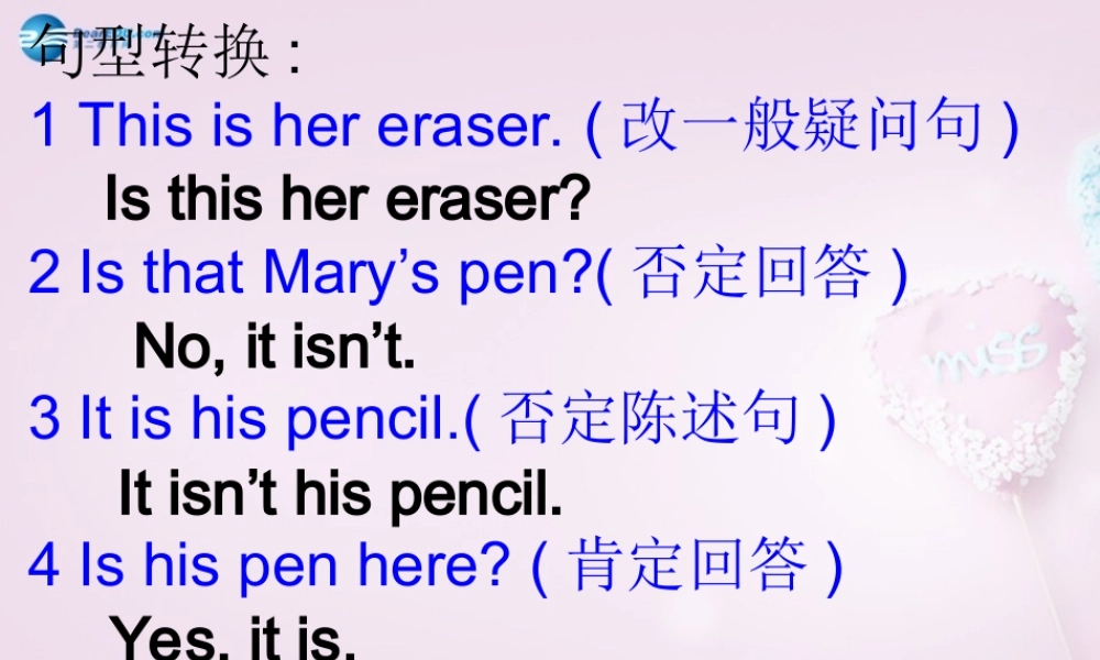 9【名师课件】Unit 3 Is this your pencil Section B课件2.ppt