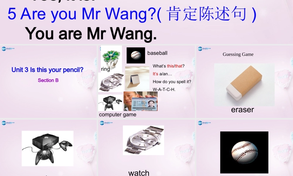 9【名师课件】Unit 3 Is this your pencil Section B课件2.ppt