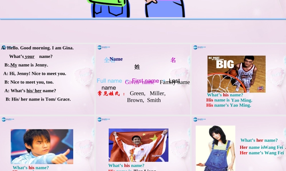 9【名师课件】Unit 1 My name is Gina（第3课时）课件.ppt