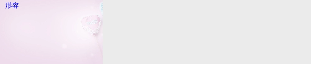 9【名师课件】Unit 3 Is this your pencil课件（2）（新版）人教新目标版.ppt