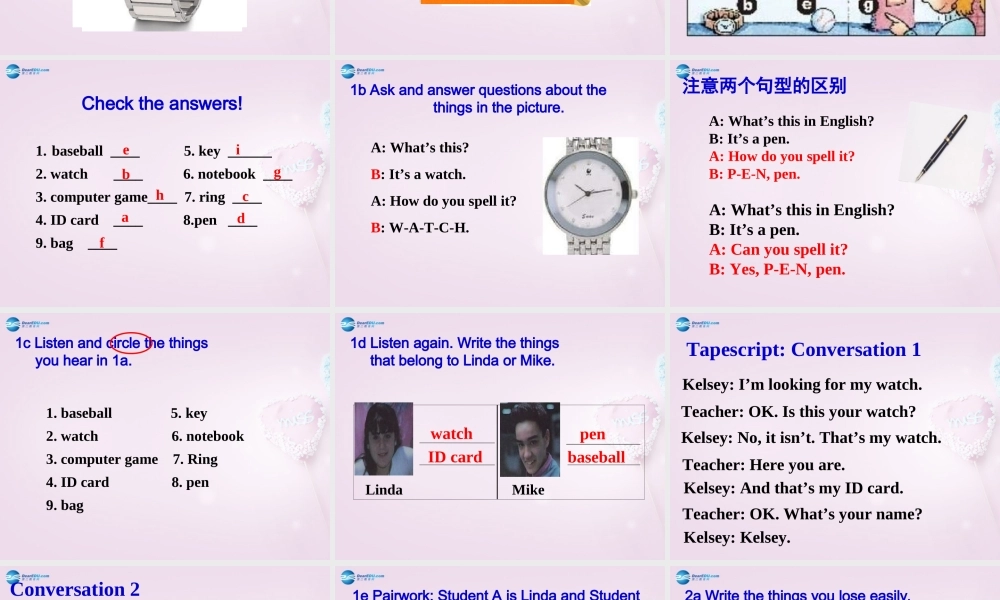 9【名师课件】Unit 3 Is this your pencil Section B课件1.ppt