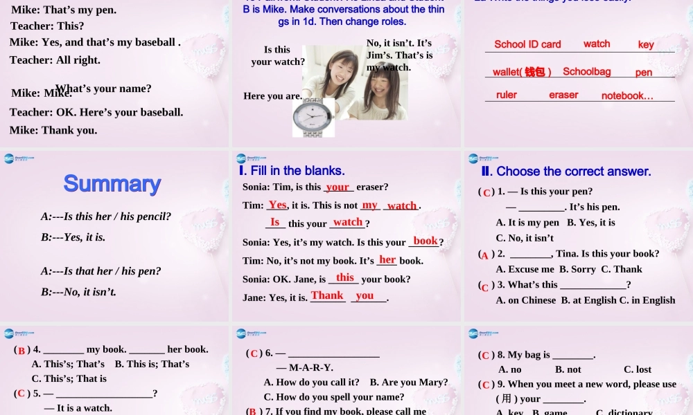 9【名师课件】Unit 3 Is this your pencil Section B课件1.ppt