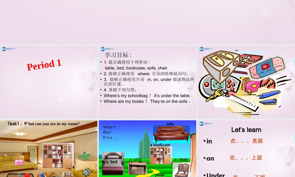 9【名师课件】Unit 4 Where is my schoolbag课件.ppt