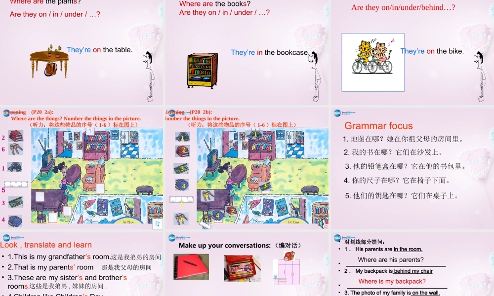 9【名师课件】Unit 4 Where is my schoolbag（第二课时）课件.ppt