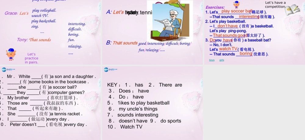 9【名师课件】Unit 5 Do have a soccer ball Explanation课件.ppt