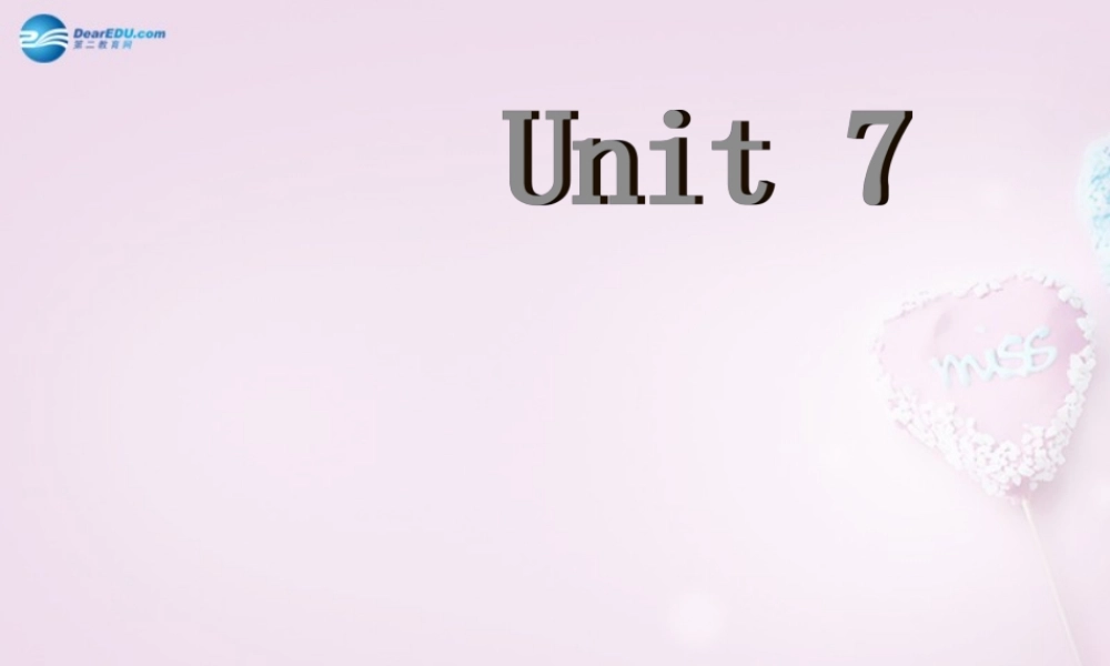 9【名师课件】Unit 7 How much are these socks Section B（1a-1e）课件.ppt